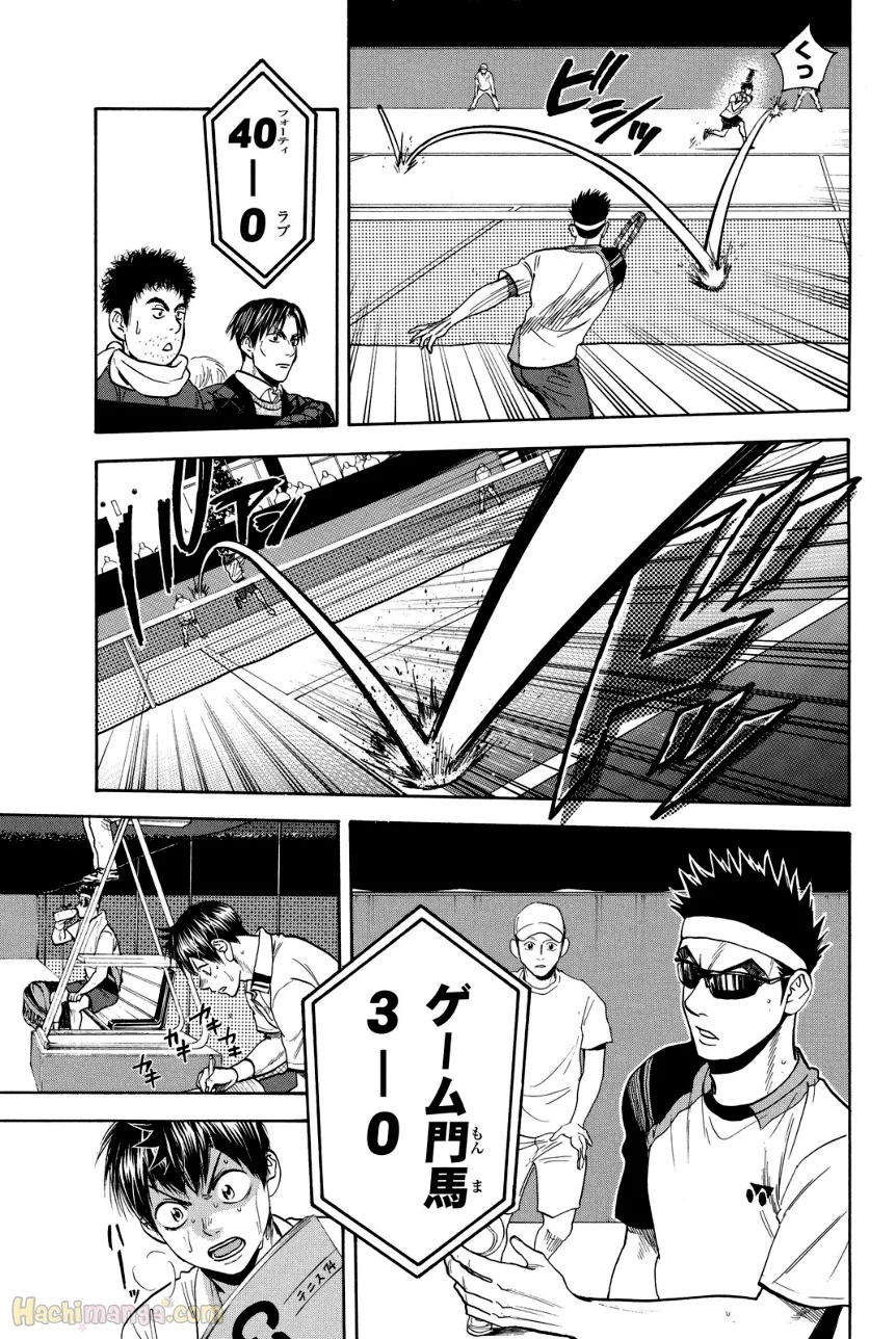 ベイビーステップ 第39話 - Trang 30