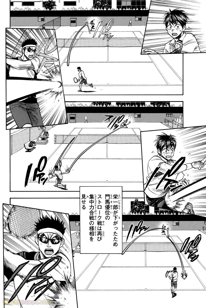 ベイビーステップ 第39話 - Trang 33