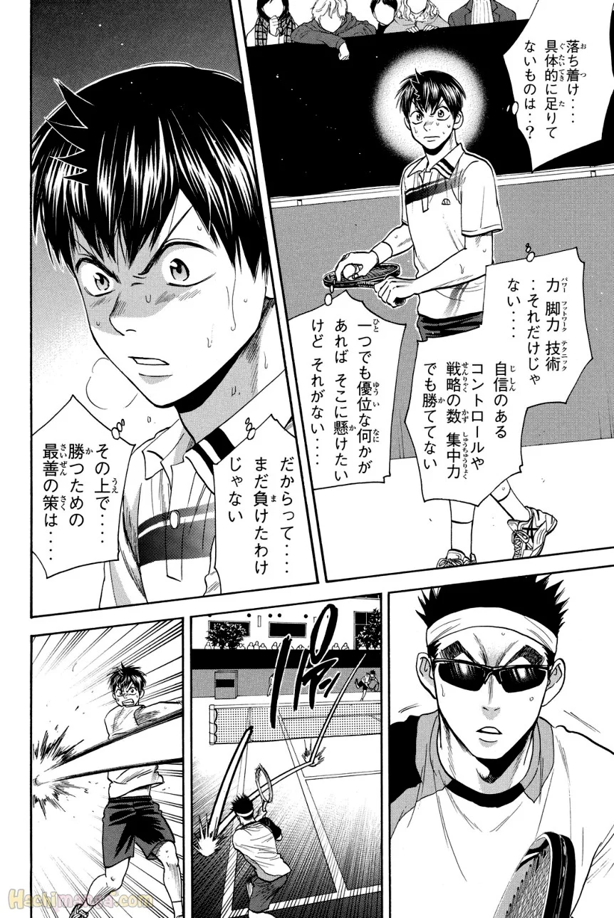 ベイビーステップ 第39話 - Trang 35