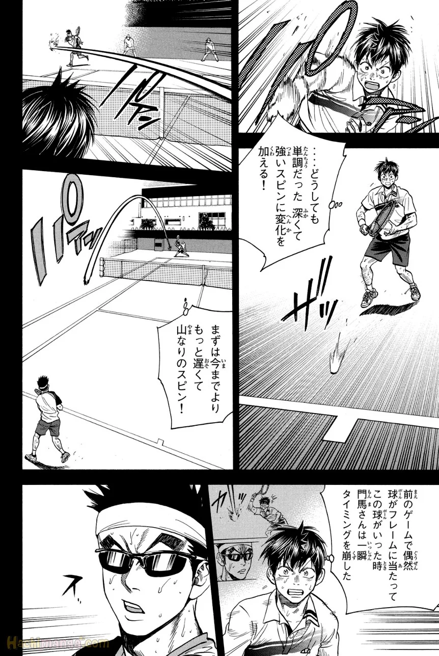ベイビーステップ 第39話 - Trang 53