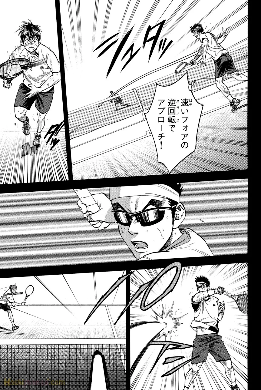 ベイビーステップ 第39話 - Trang 56