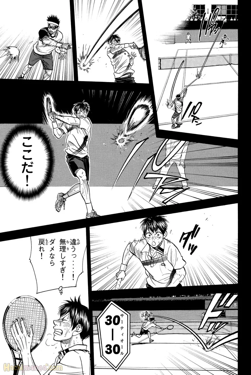 ベイビーステップ 第39話 - Trang 58