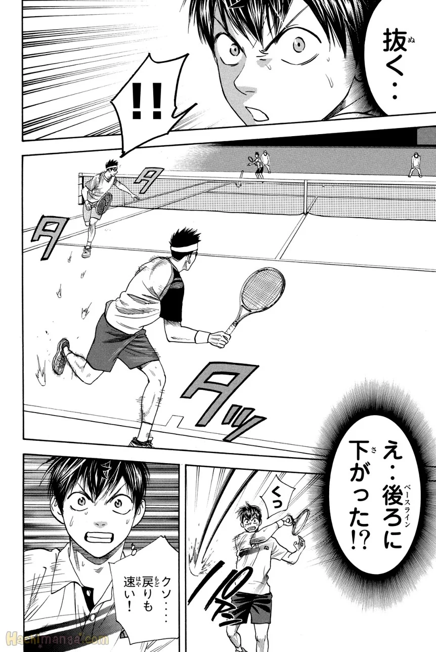 ベイビーステップ 第39話 - Trang 7