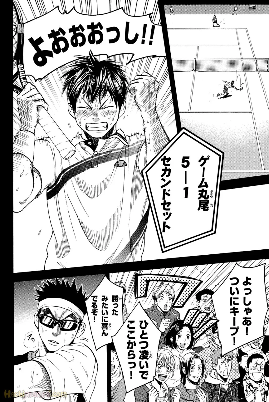 ベイビーステップ 第39話 - Trang 61