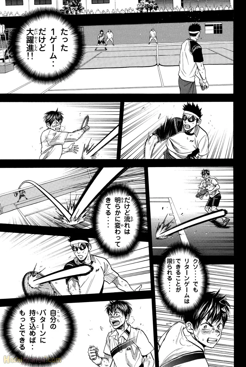 ベイビーステップ 第39話 - Trang 62