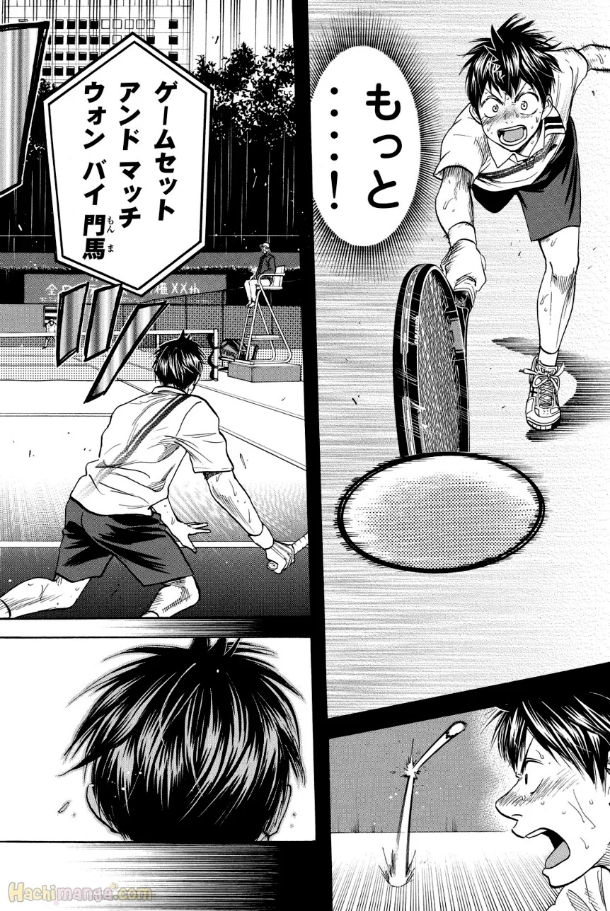 ベイビーステップ 第39話 - Trang 63