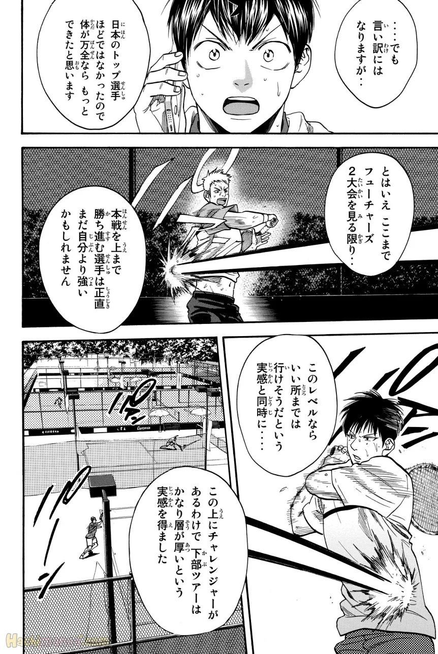 ベイビーステップ - 第40話 - Page 107