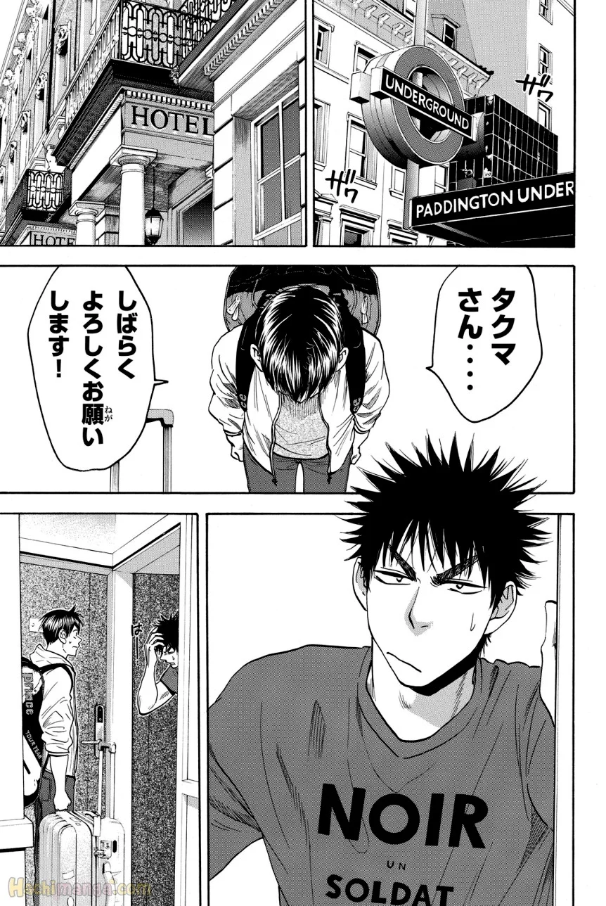 ベイビーステップ - 第40話 - Page 156