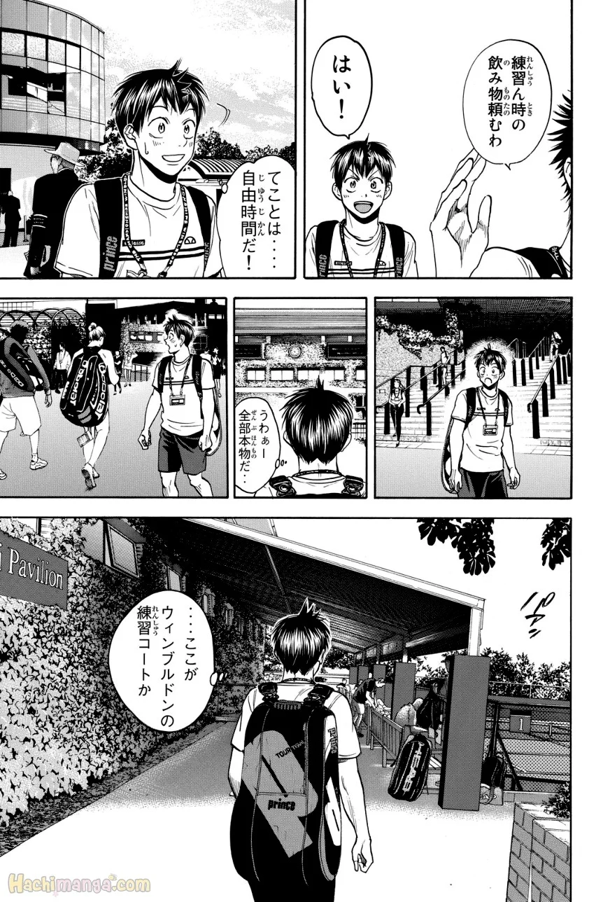 ベイビーステップ - 第40話 - Page 196