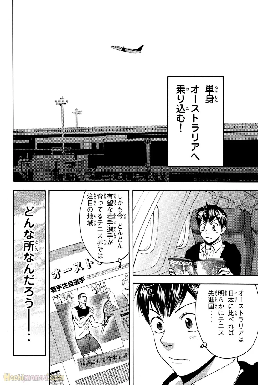 ベイビーステップ - 第40話 - Page 27