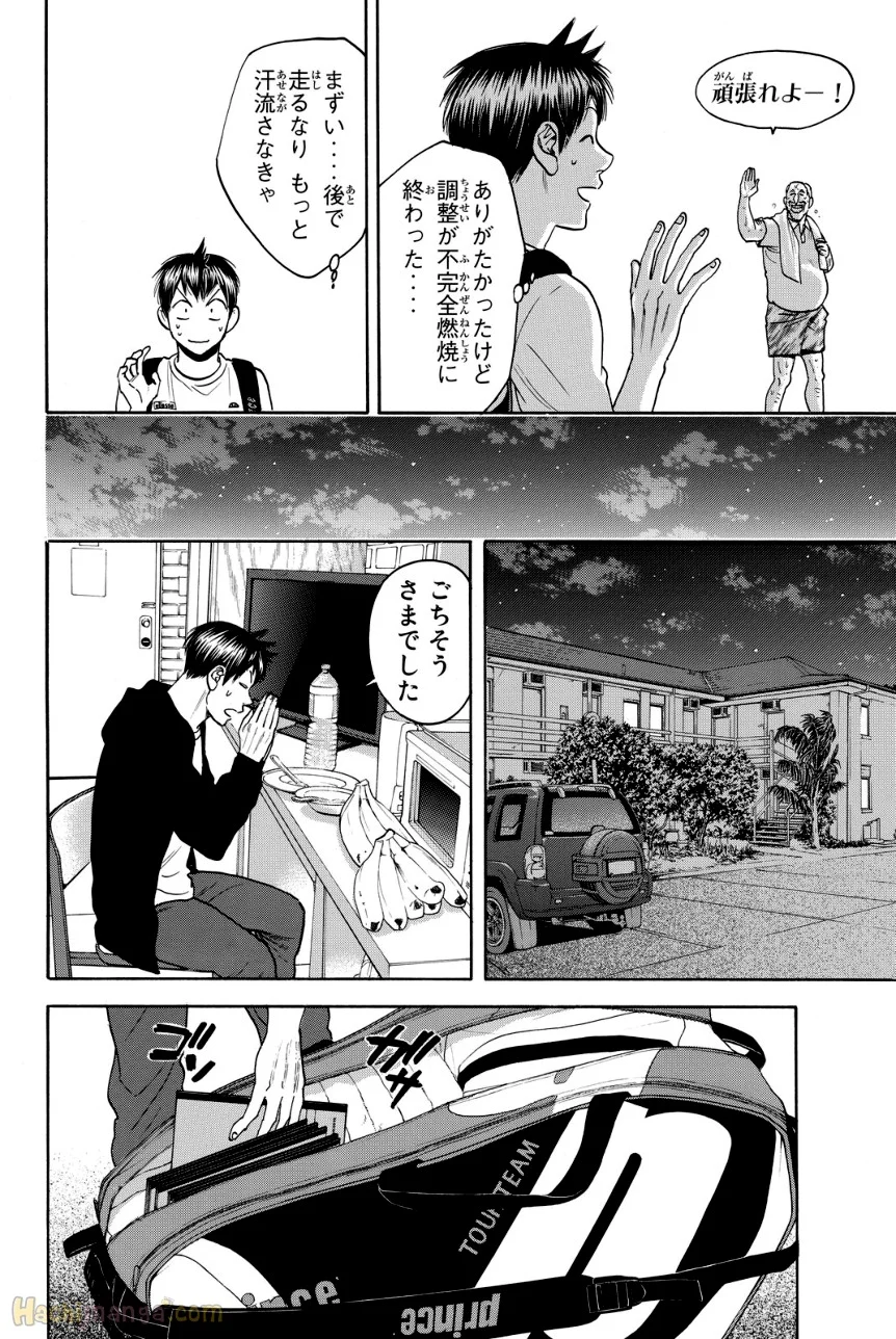 ベイビーステップ - 第40話 - Page 39