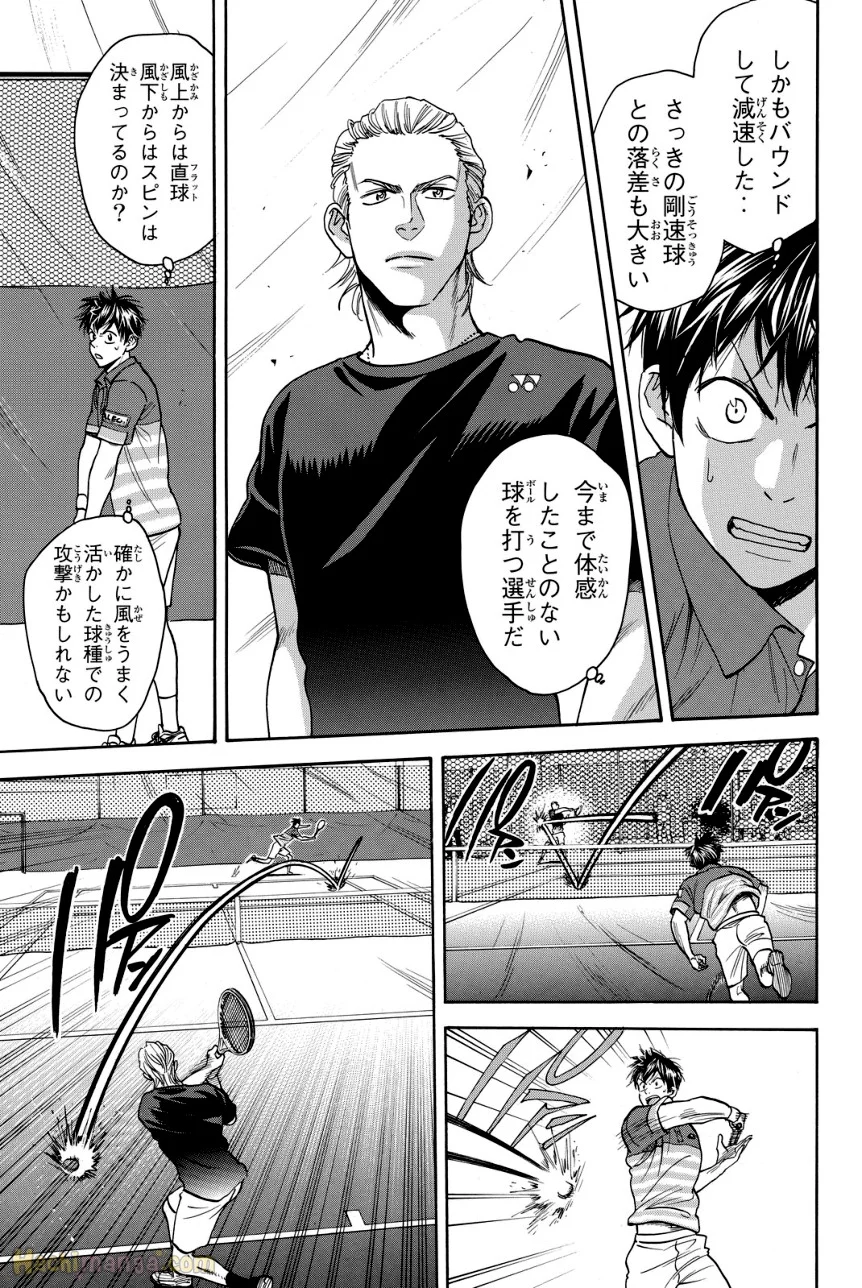 ベイビーステップ - 第40話 - Page 54