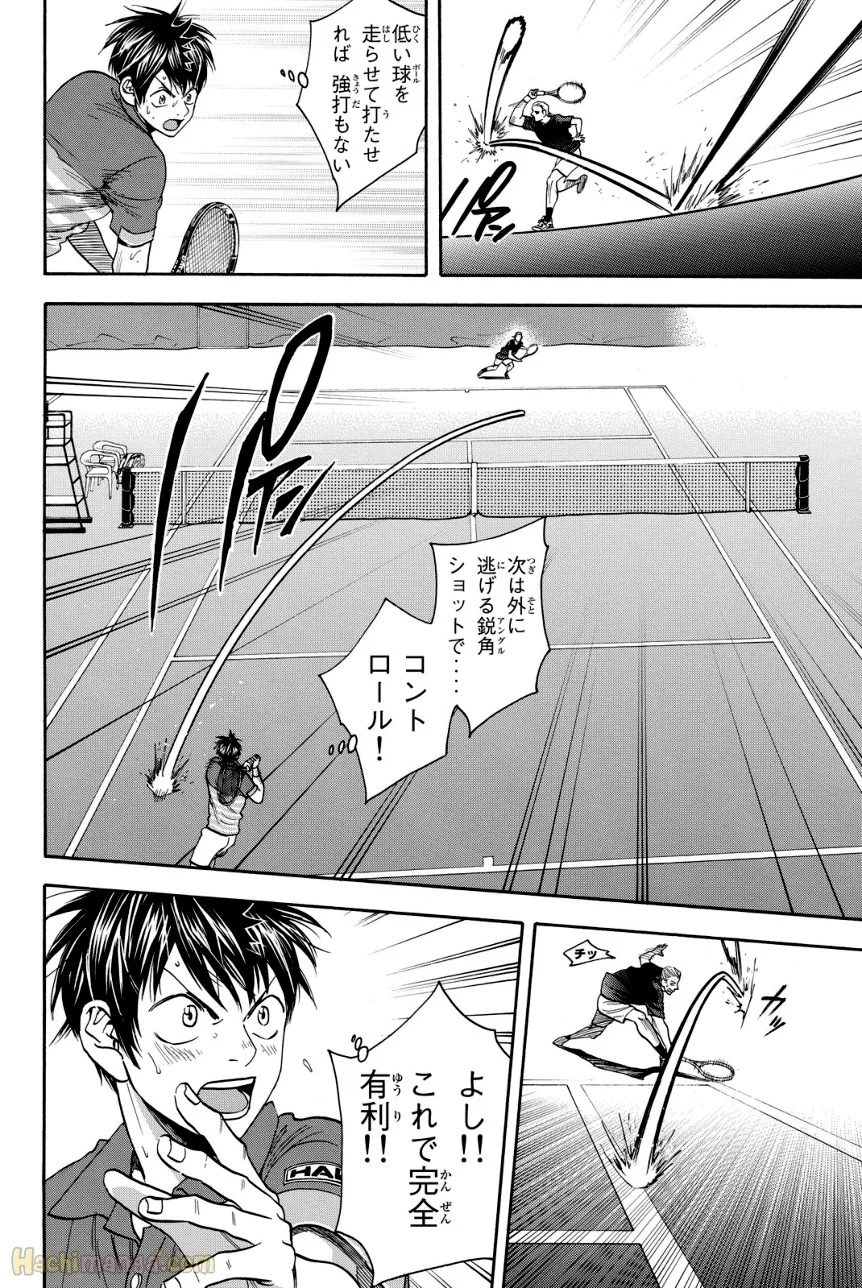 ベイビーステップ - 第40話 - Page 69