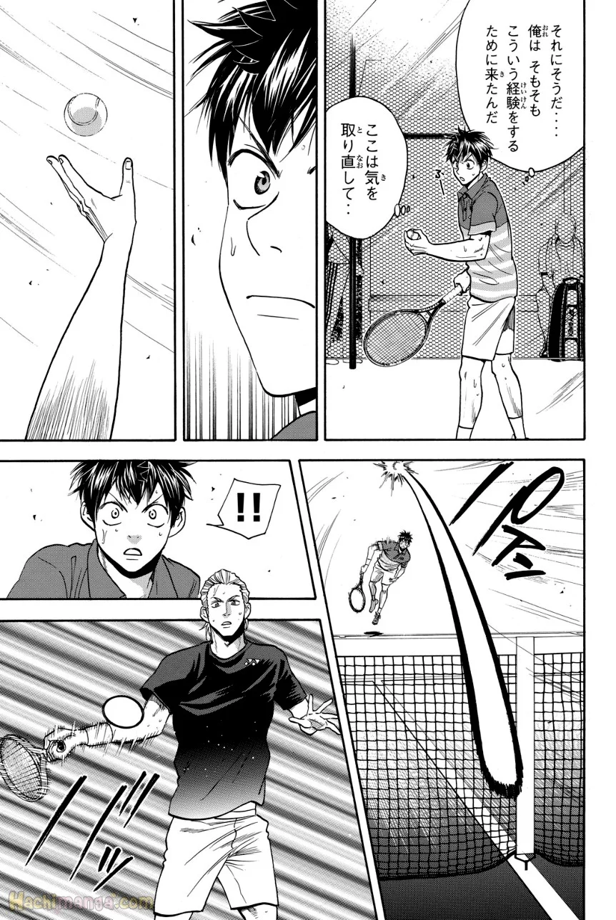 ベイビーステップ - 第40話 - Page 72