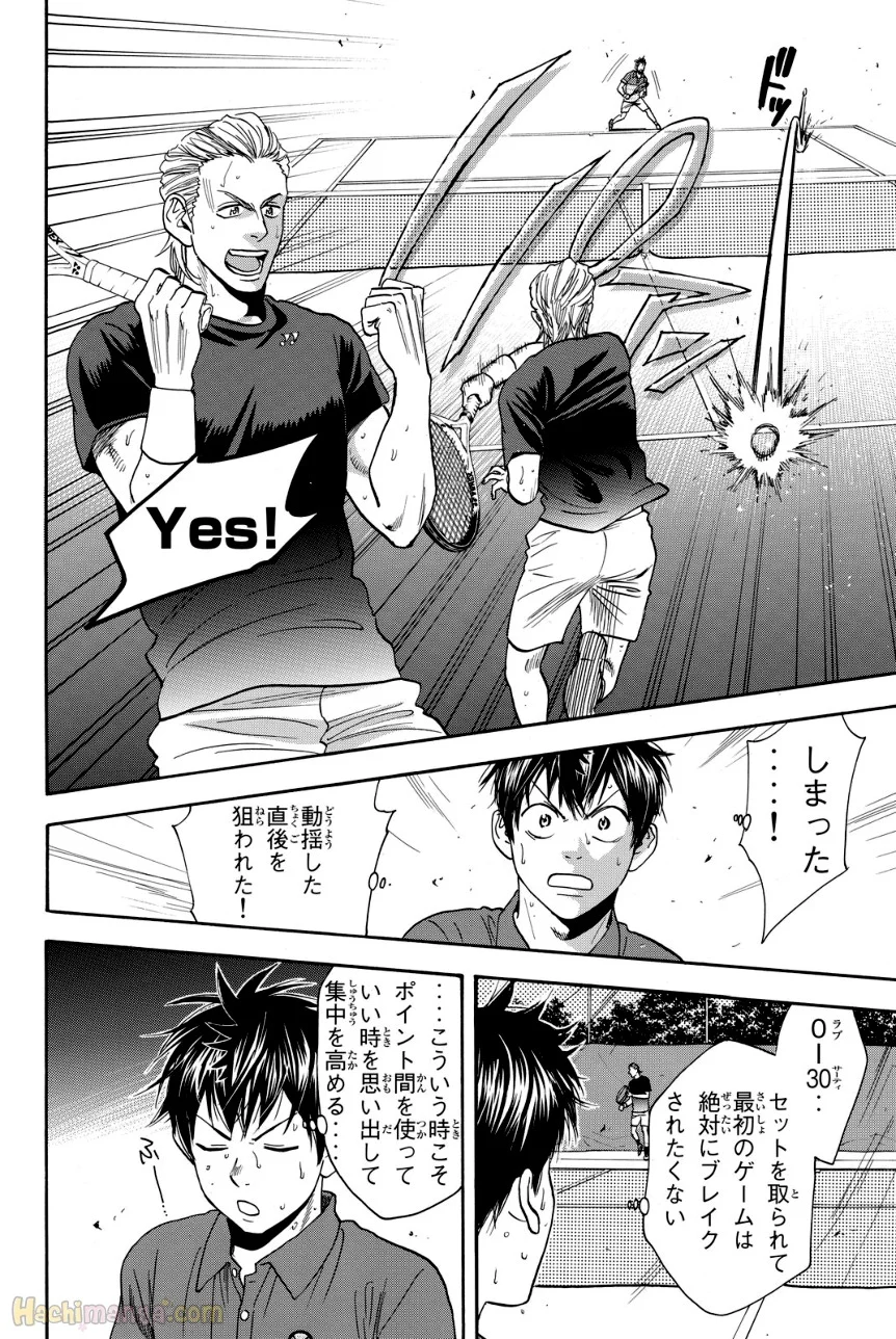 ベイビーステップ - 第40話 - Page 73