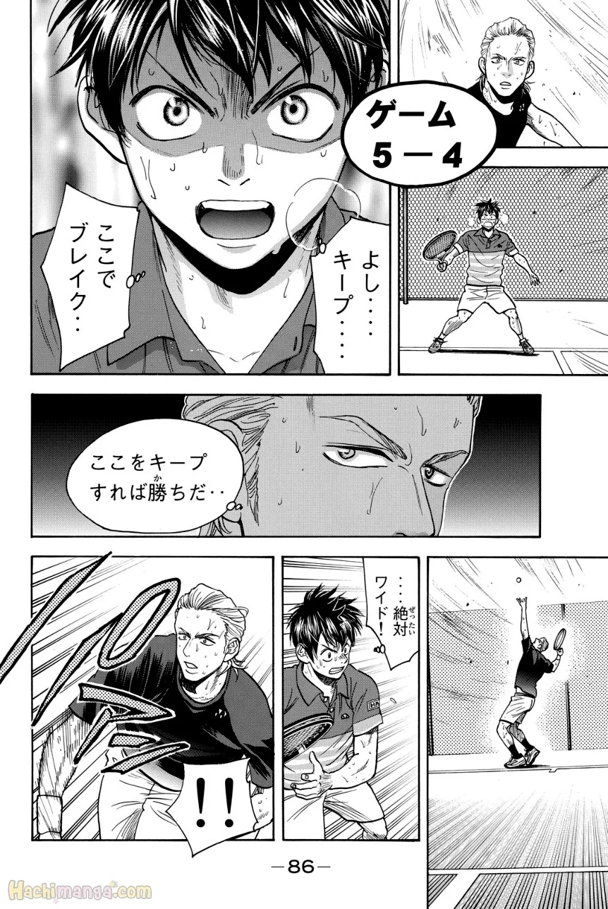 ベイビーステップ - 第40話 - Page 87