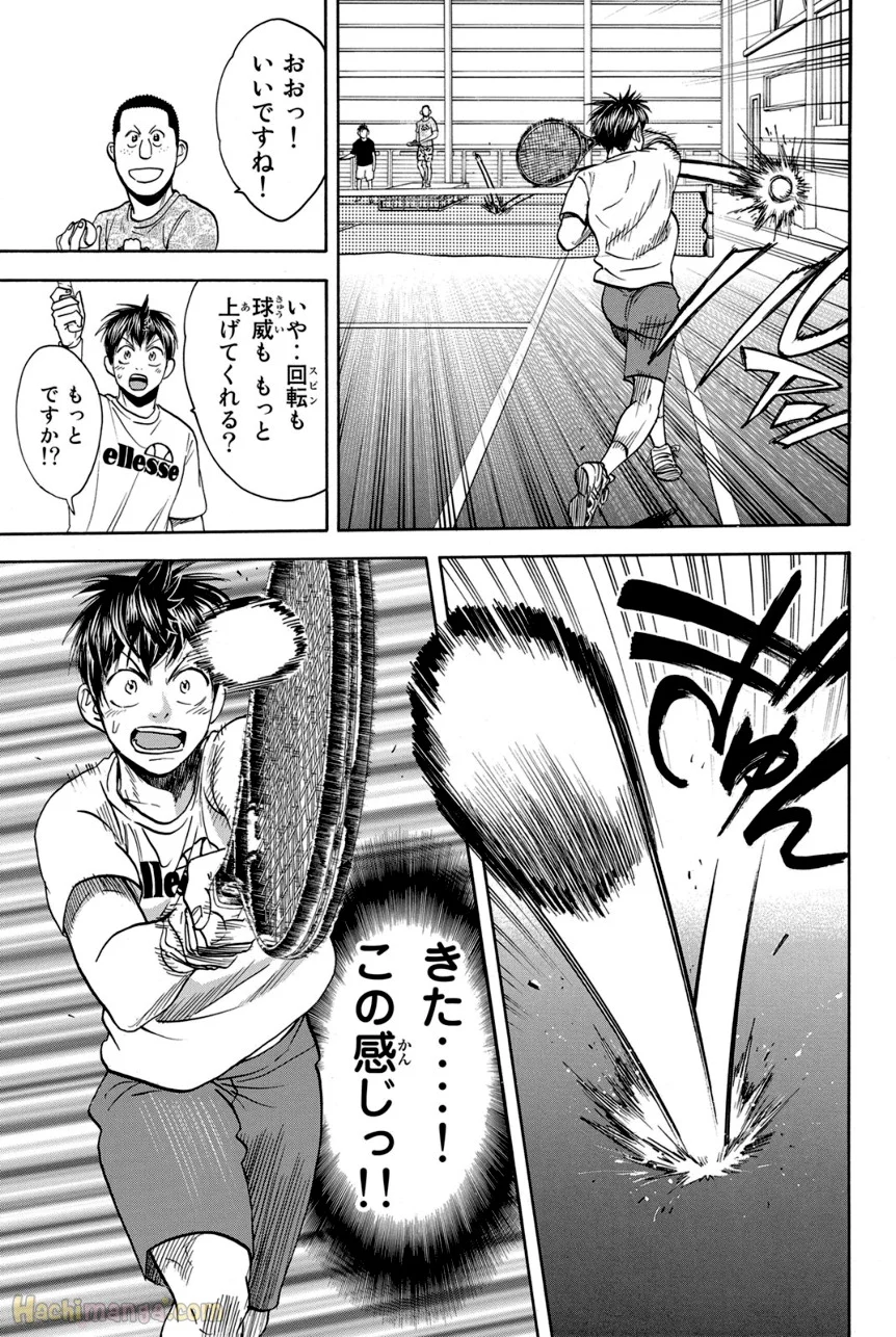 ベイビーステップ - 第41話 - Page 102