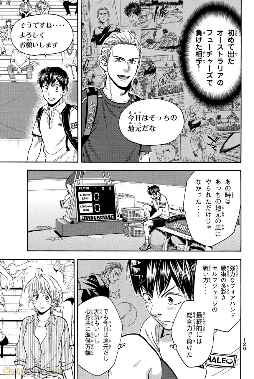 ベイビーステップ - 第41話 - Page 130