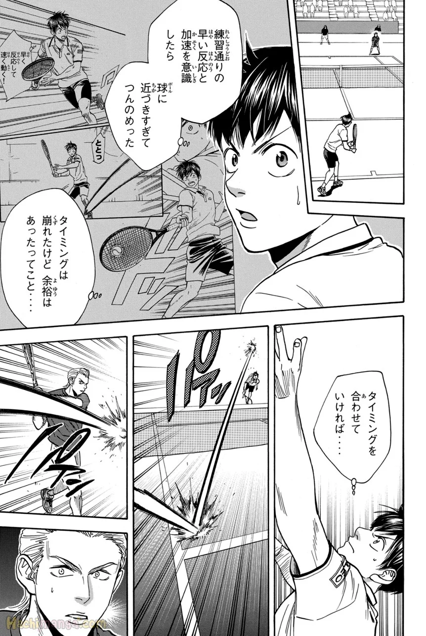 ベイビーステップ - 第41話 - Page 138