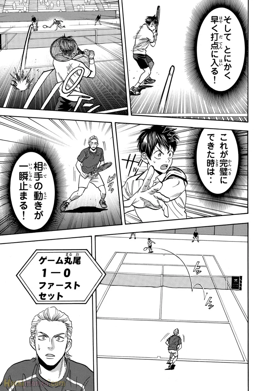 ベイビーステップ - 第41話 - Page 144