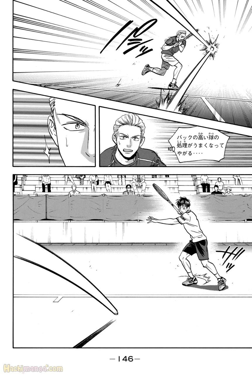 ベイビーステップ - 第41話 - Page 147