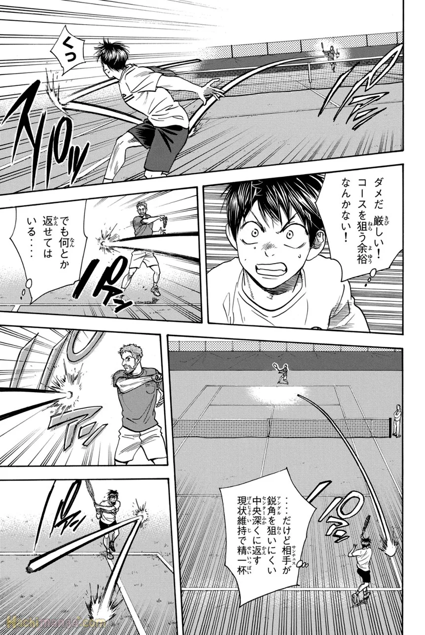 ベイビーステップ - 第41話 - Page 16