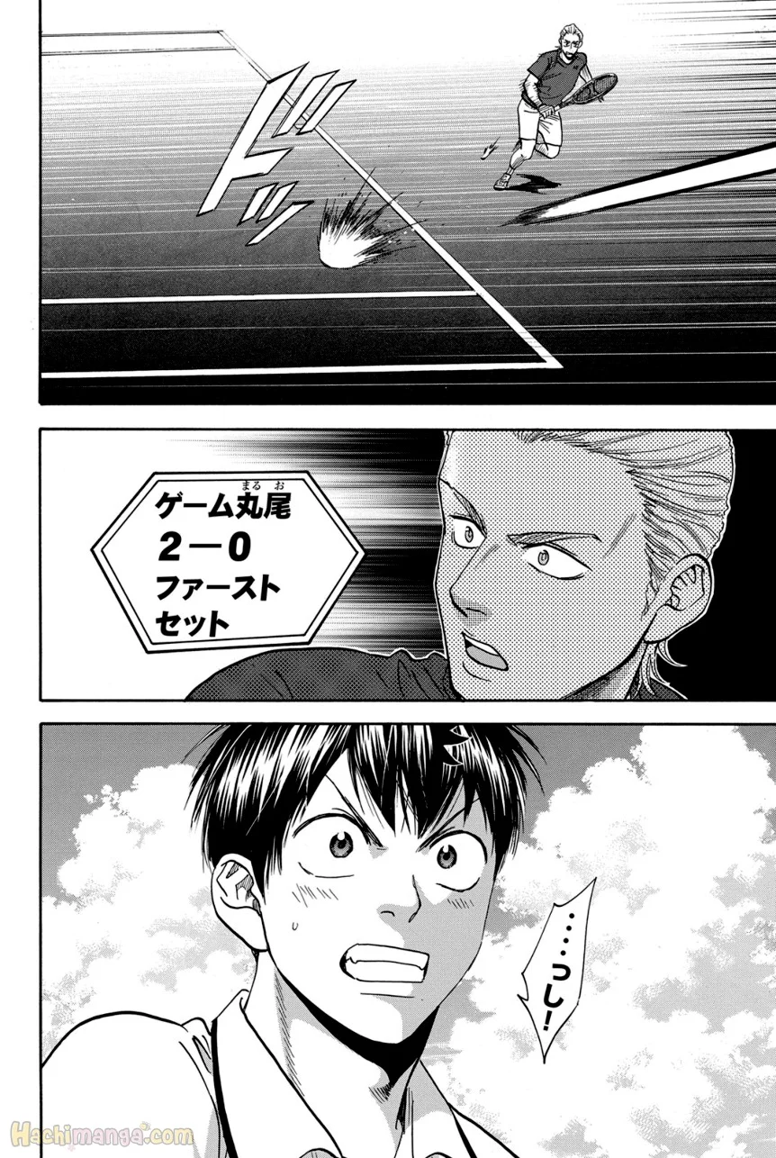 ベイビーステップ - 第41話 - Page 155