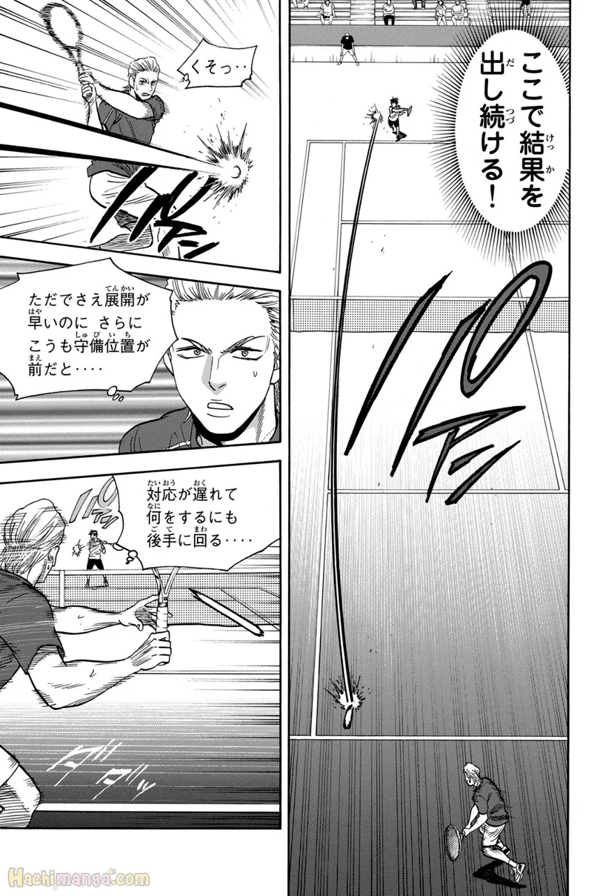 ベイビーステップ - 第41話 - Page 158