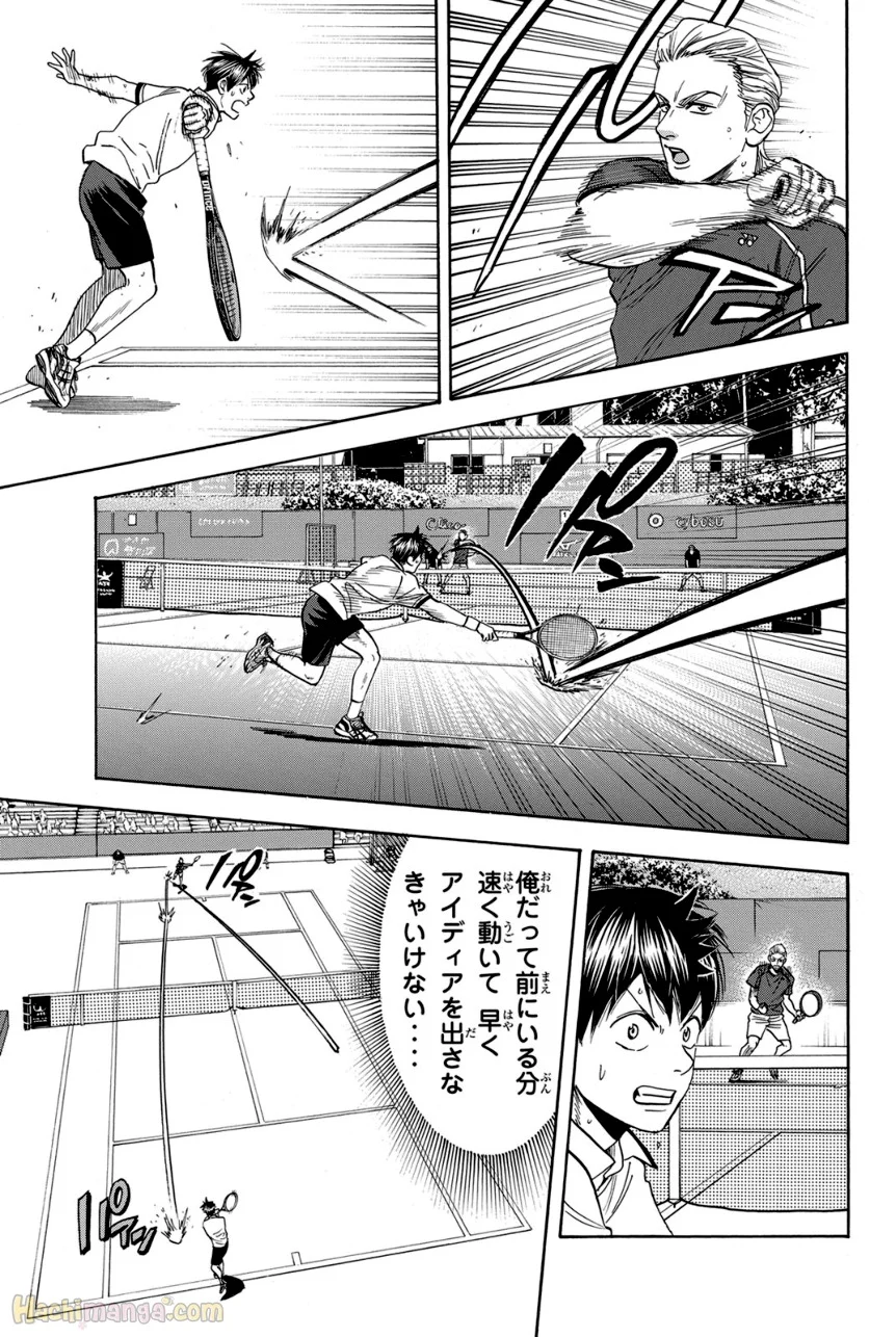 ベイビーステップ - 第41話 - Page 166