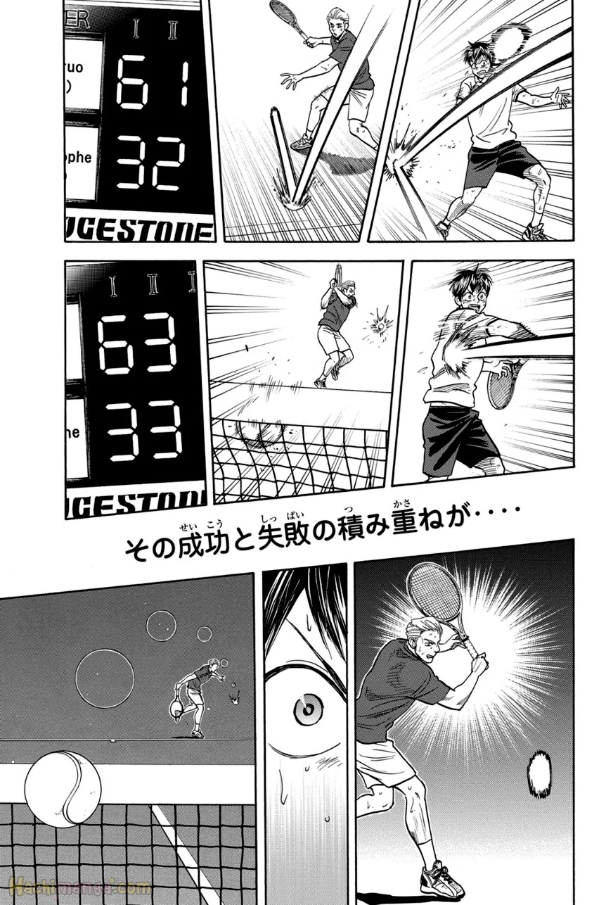 ベイビーステップ - 第41話 - Page 168