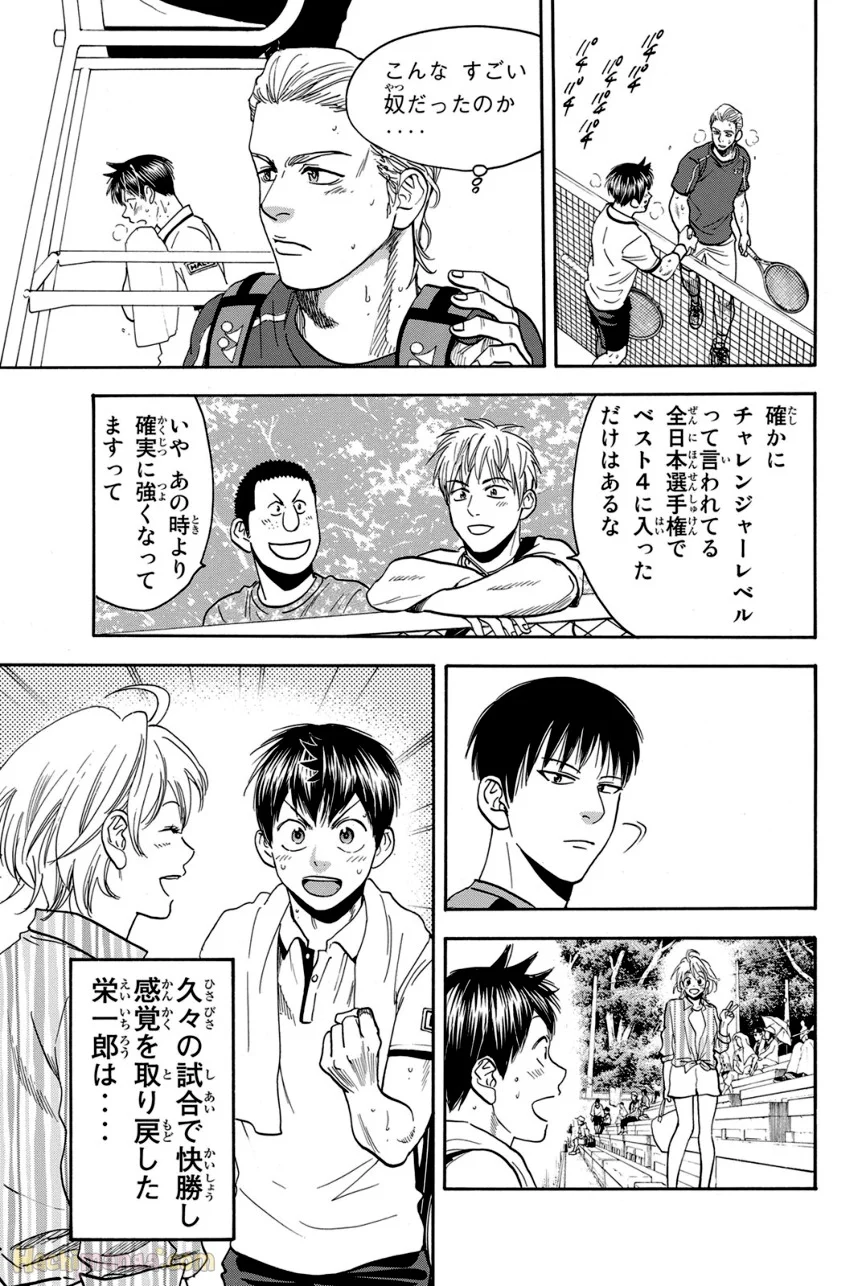 ベイビーステップ - 第41話 - Page 172