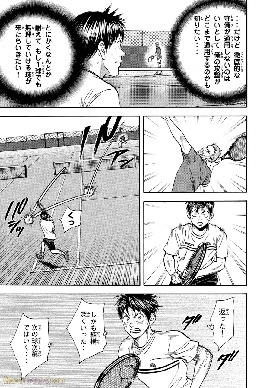 ベイビーステップ - 第41話 - Page 20