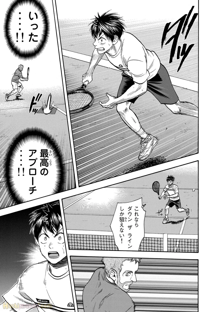 ベイビーステップ - 第41話 - Page 22