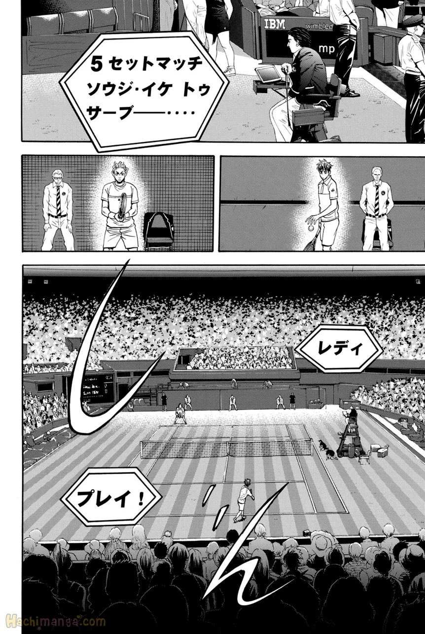 ベイビーステップ - 第41話 - Page 45