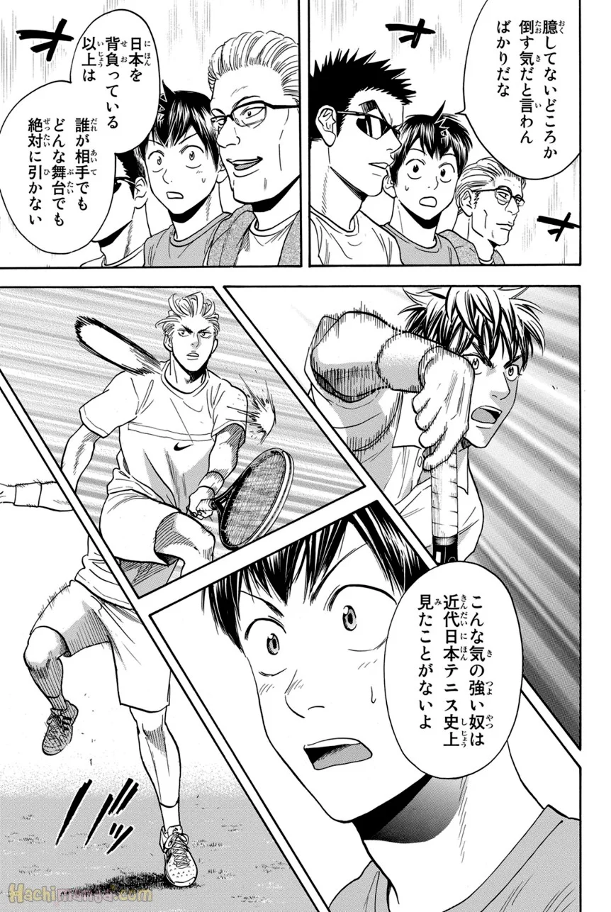 ベイビーステップ - 第41話 - Page 58