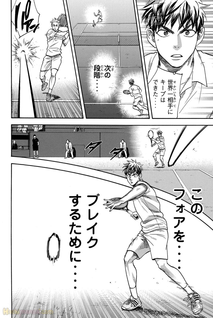 ベイビーステップ - 第41話 - Page 61