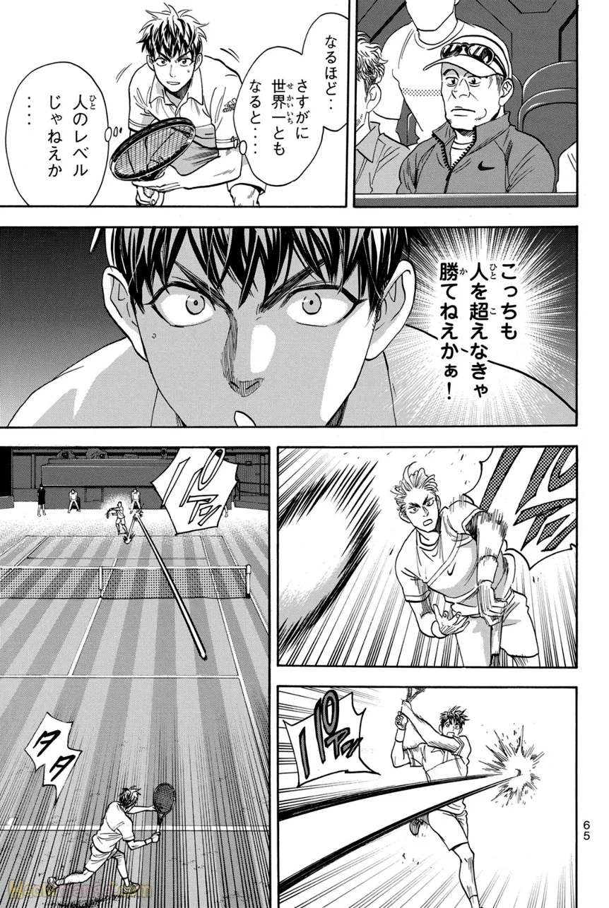 ベイビーステップ - 第41話 - Page 66