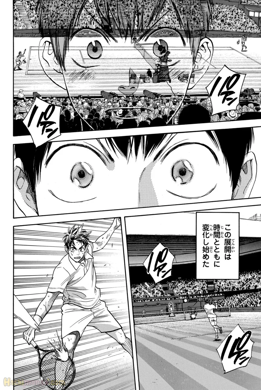 ベイビーステップ - 第41話 - Page 73