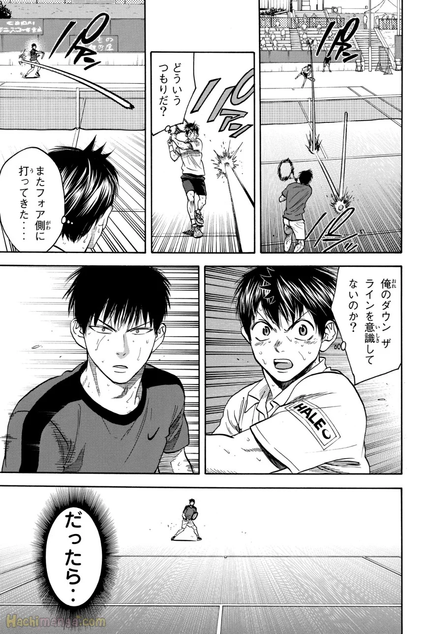 ベイビーステップ 第42話 - Trang 106