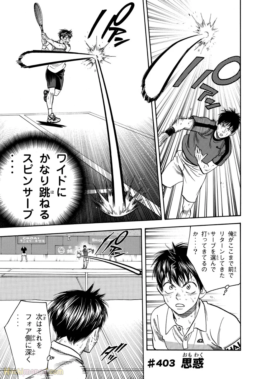 ベイビーステップ 第42話 - Trang 136