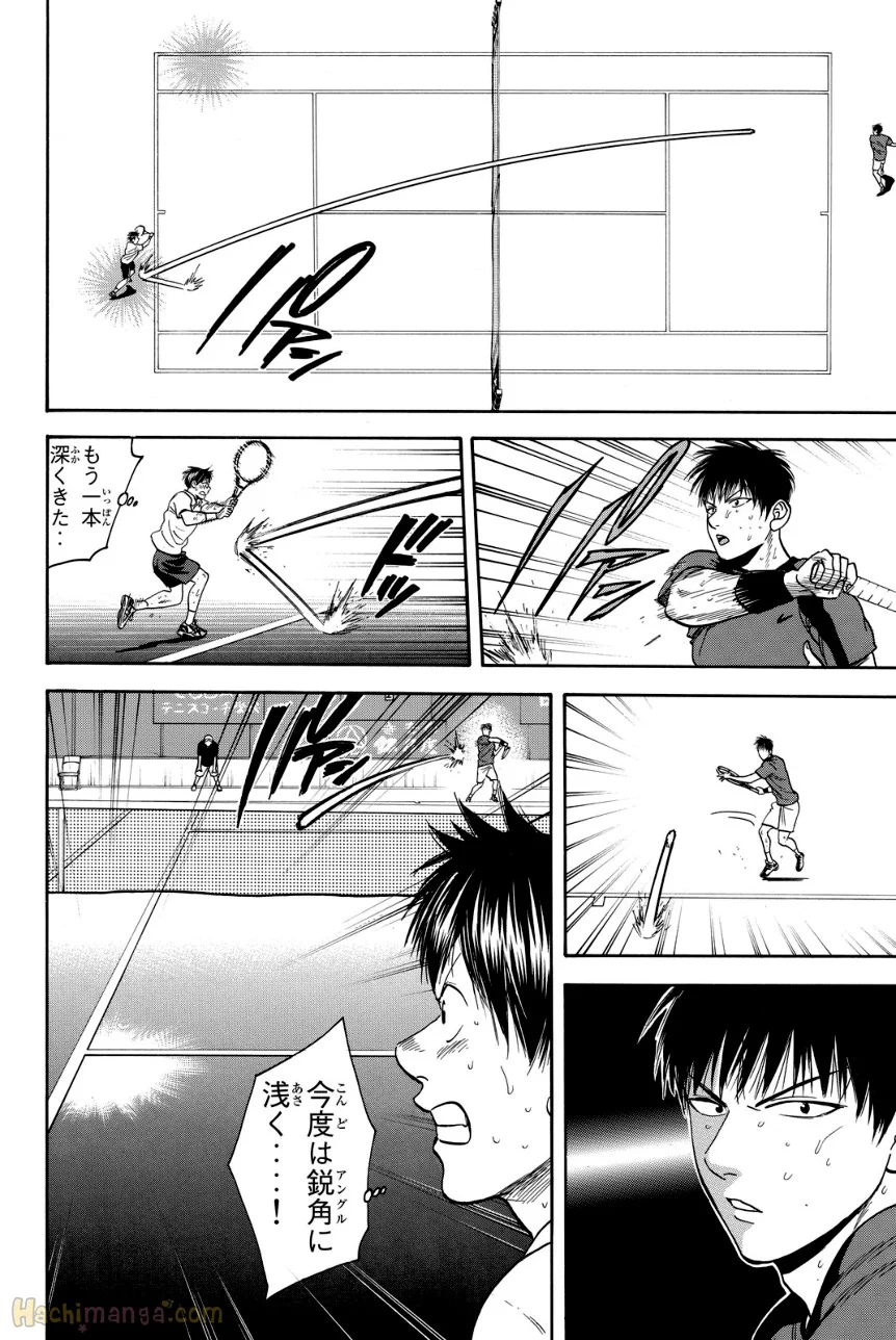 ベイビーステップ 第42話 - Trang 137