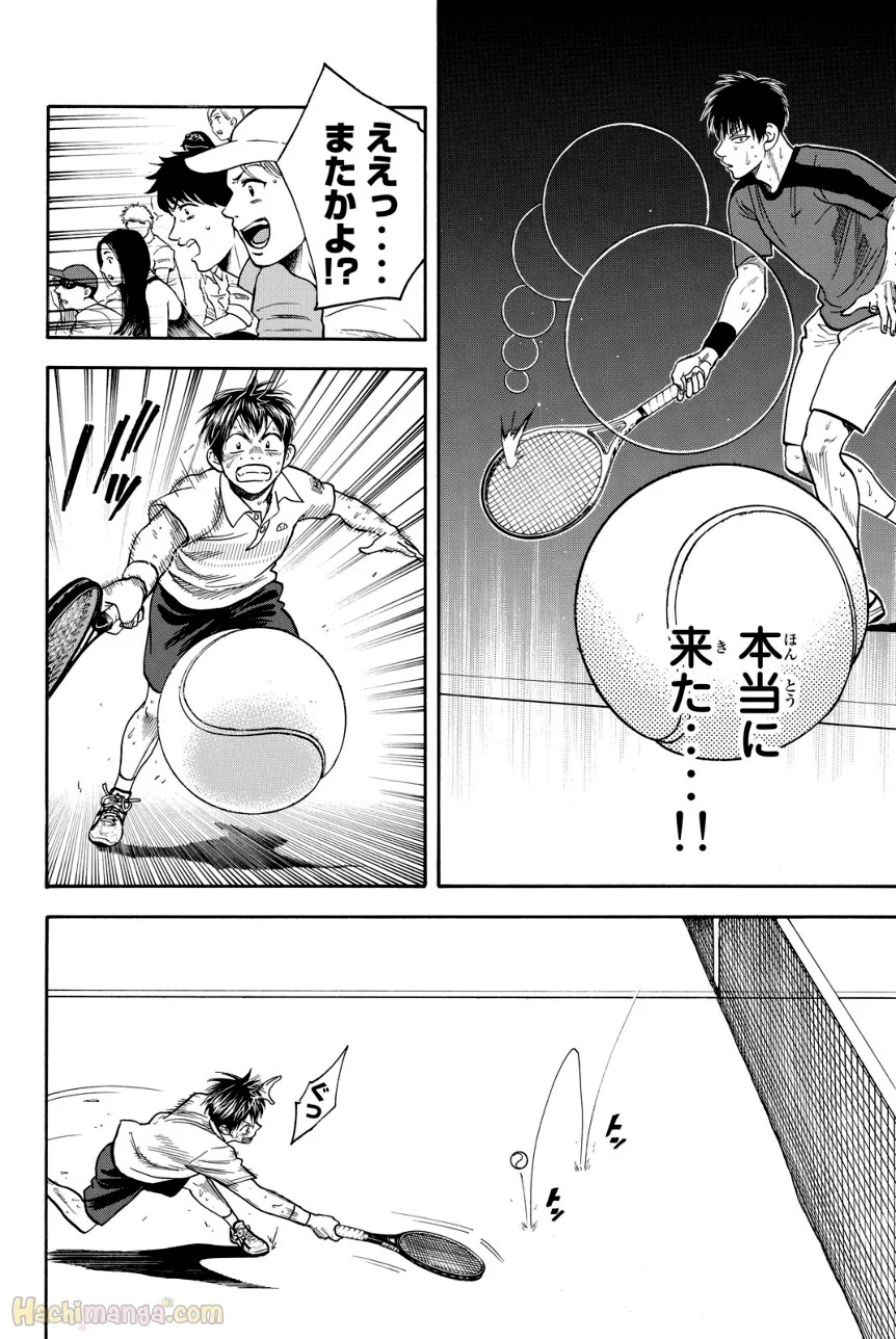 ベイビーステップ 第42話 - Trang 145