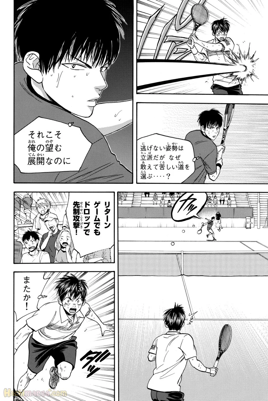 ベイビーステップ 第42話 - Trang 149