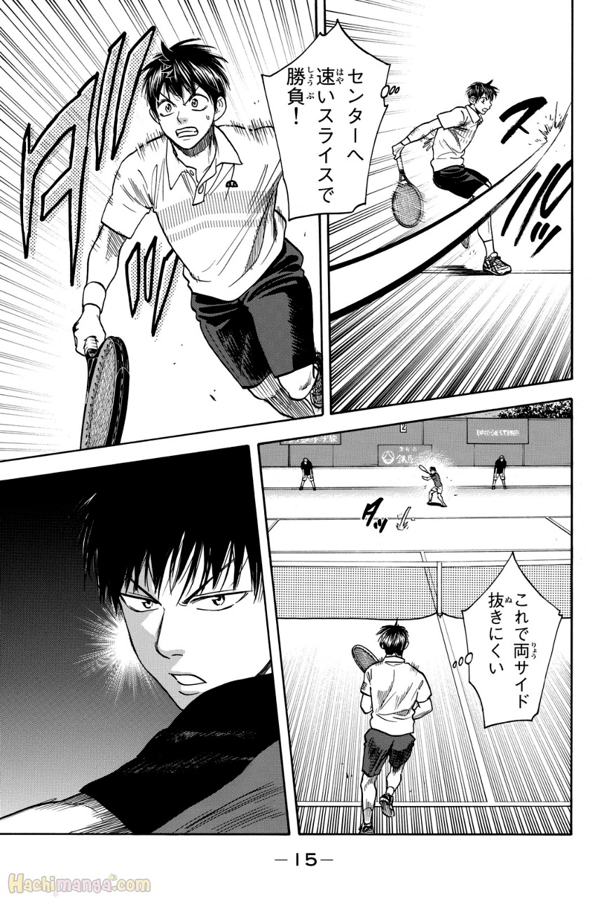 ベイビーステップ 第42話 - Trang 16