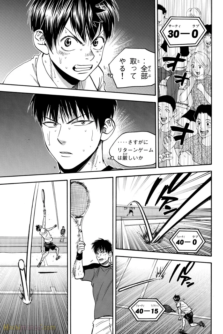 ベイビーステップ 第42話 - Trang 152