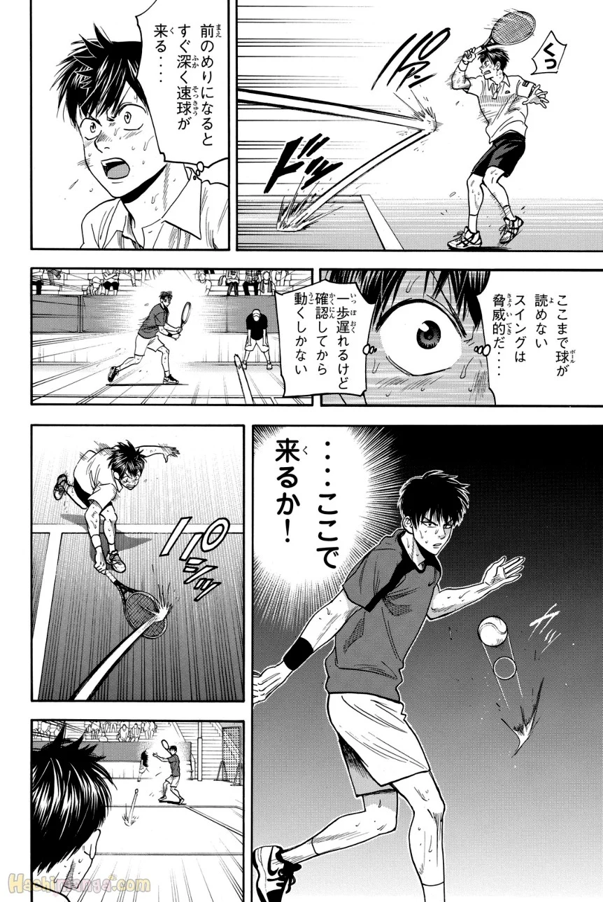 ベイビーステップ 第42話 - Trang 155