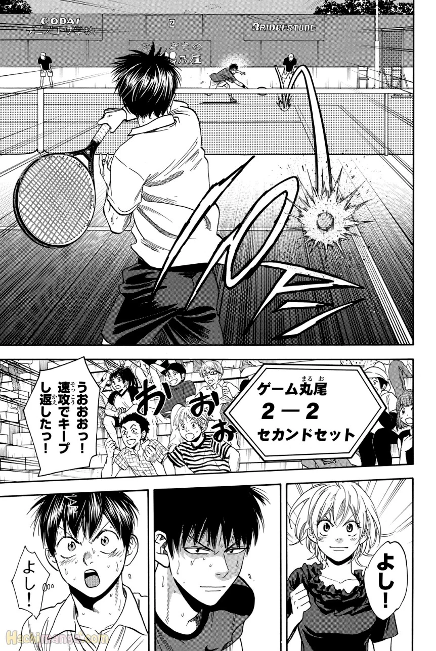 ベイビーステップ 第42話 - Trang 158