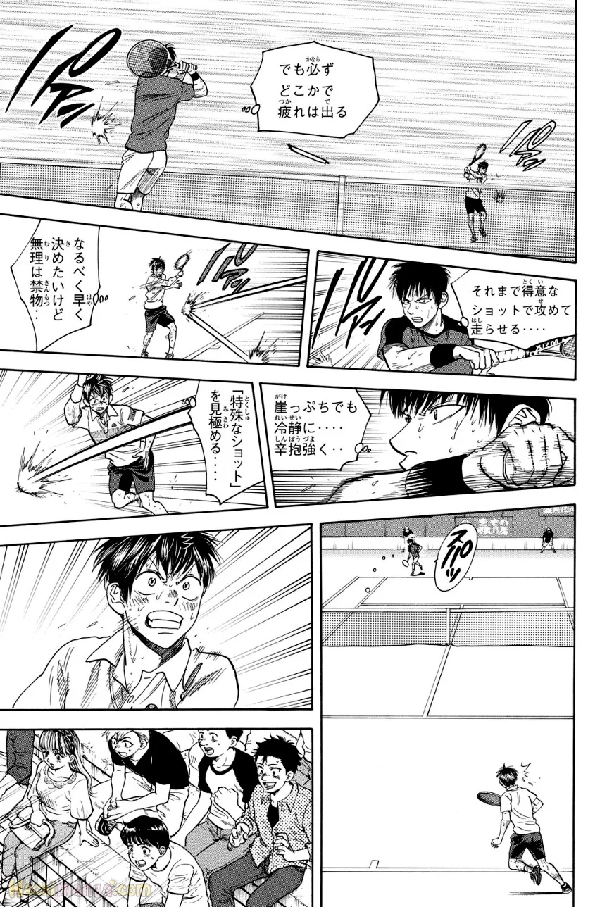 ベイビーステップ 第42話 - Trang 160