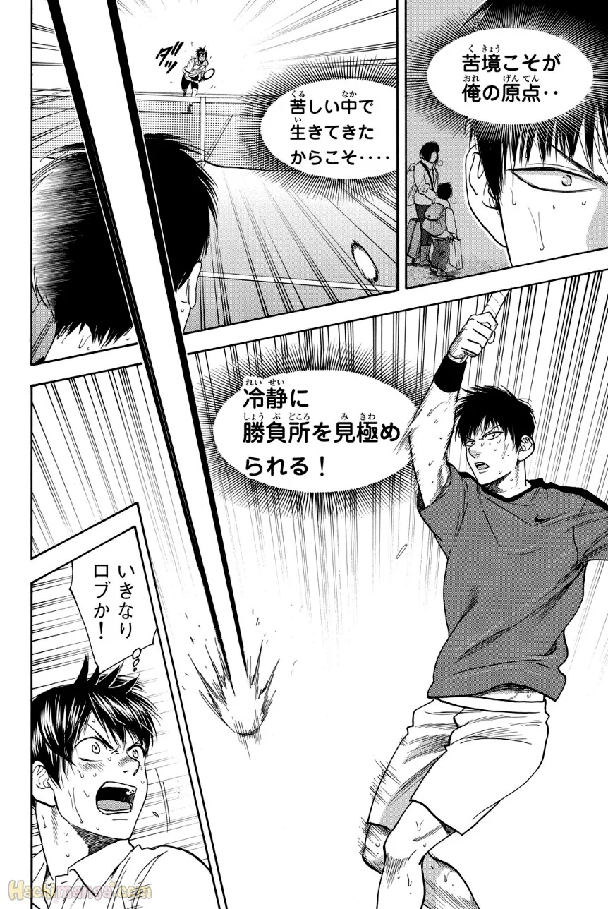 ベイビーステップ 第42話 - Trang 165