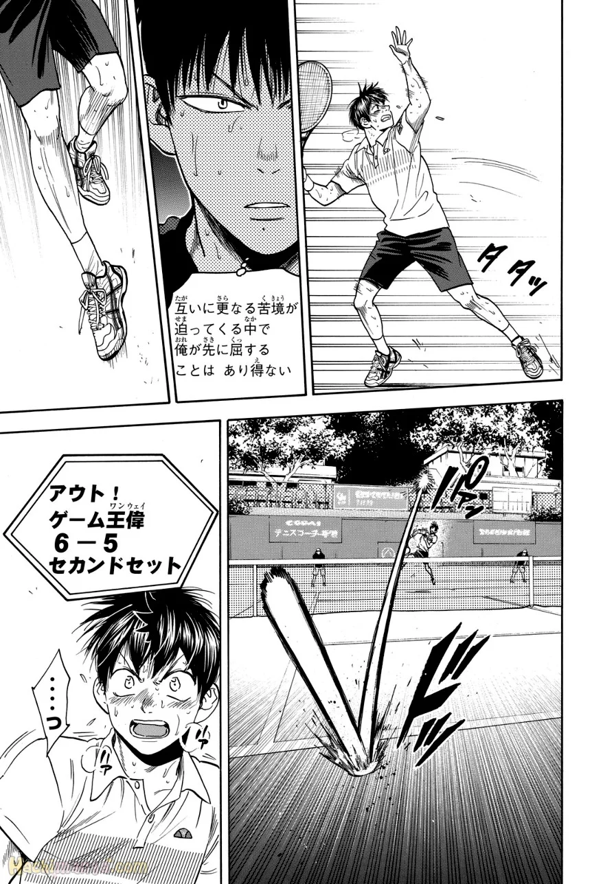 ベイビーステップ 第42話 - Trang 166